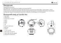 Страница 65