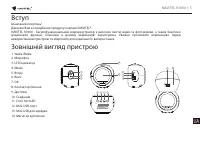 Страница 80