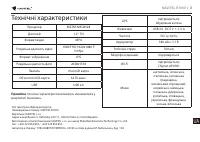 Страница 82