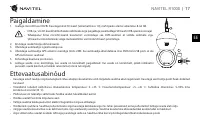 Страница 18