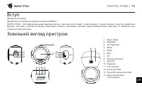 Страница 80