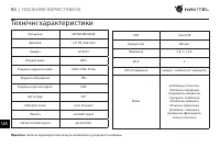 Страница 81