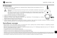 Страница 82