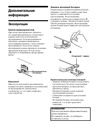 Страница 26