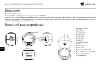 Страница 65