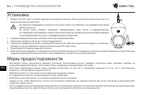 Страница 67