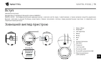 Страница 80
