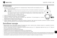 Страница 82