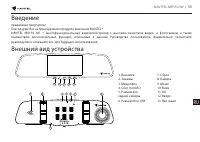 Страница 56