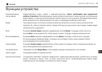 Страница 60