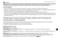 Страница 62