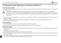 Страница 71
