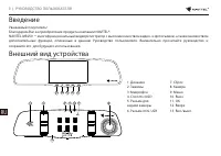 Страница 65