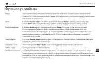 Страница 68