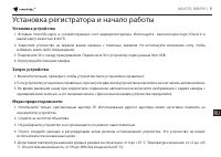 Страница 70