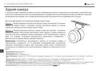 Страница 71