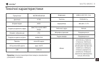 Страница 82