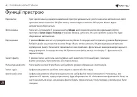 Страница 83