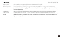 Страница 84