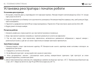 Страница 85