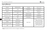 Страница 53
