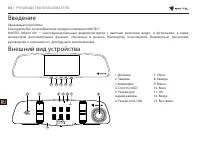 Страница 65