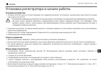 Страница 70