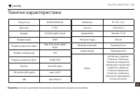 Страница 82