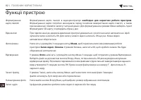 Страница 83