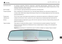 Страница 84