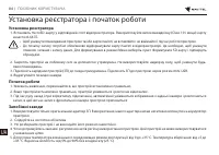 Страница 85