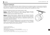 Страница 86