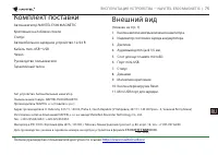 Страница 75