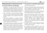 Страница 76