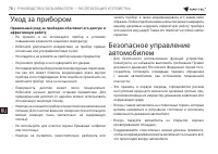 Страница 78