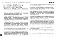 Страница 92