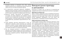Страница 93