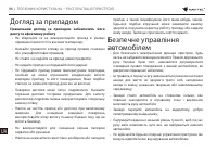 Страница 94