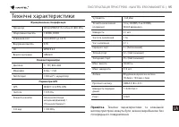 Страница 95