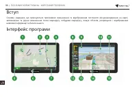 Страница 96