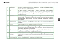 Страница 119