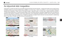 Страница 123