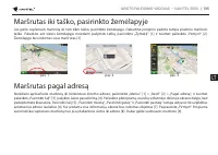 Страница 135