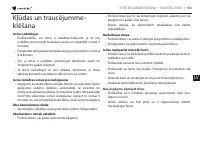 Страница 143