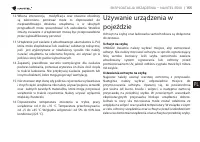 Страница 155