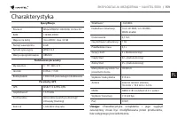 Страница 159