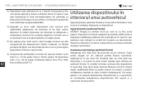 Страница 172