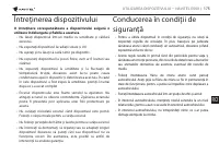 Страница 175