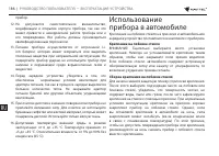Страница 186