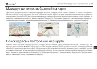 Страница 195